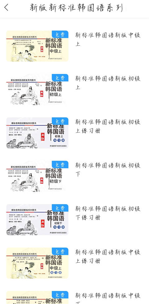 U校园