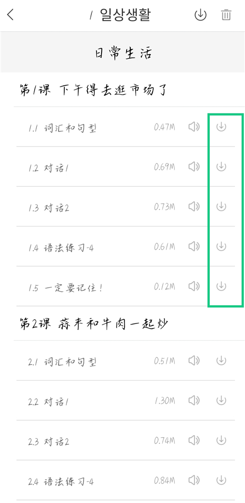 U校园