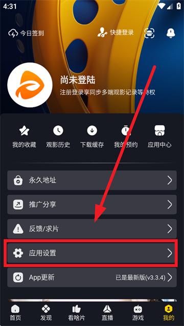 可可影视