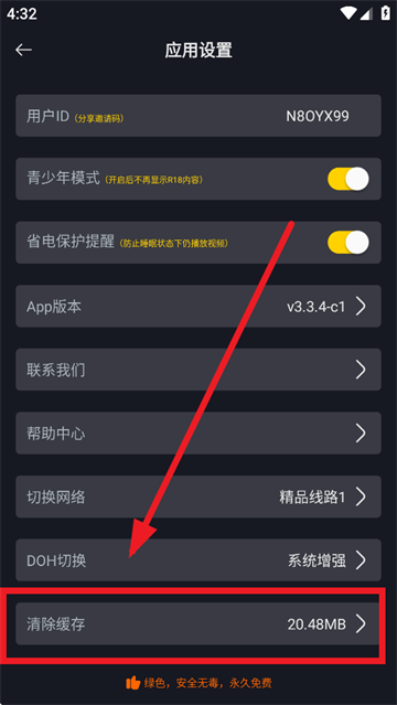 可可影视