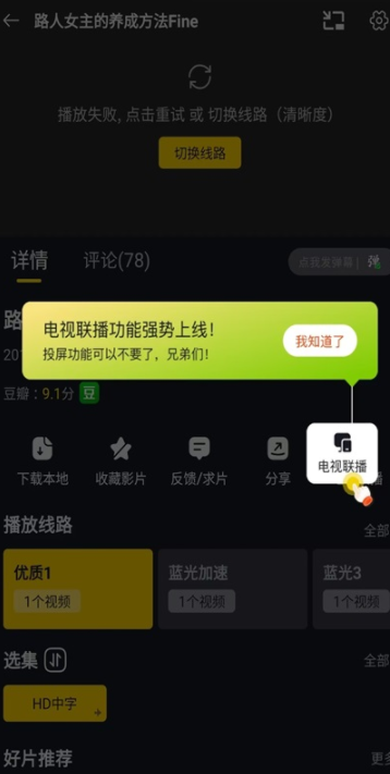 可可影视