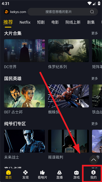 可可影视
