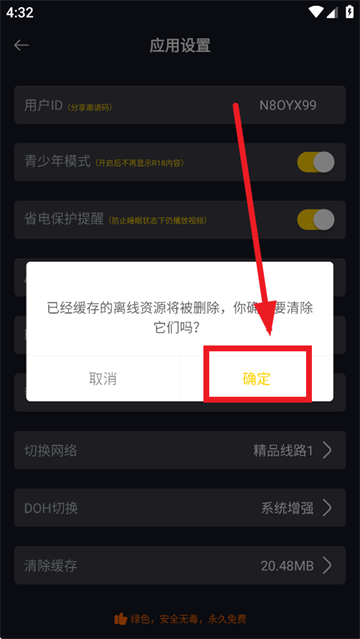 可可影视