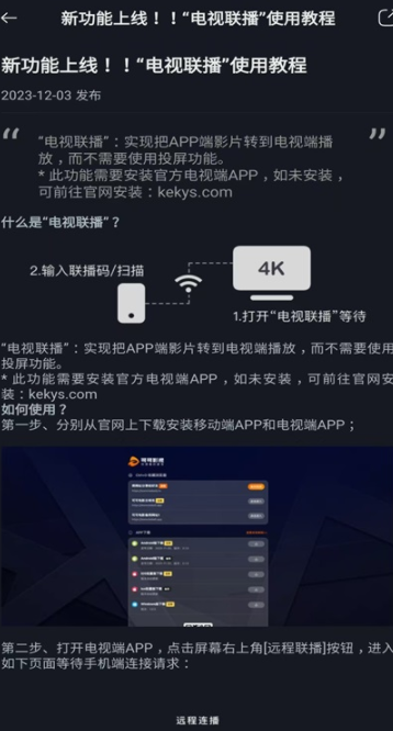 可可影视