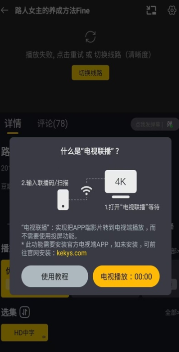 可可影视