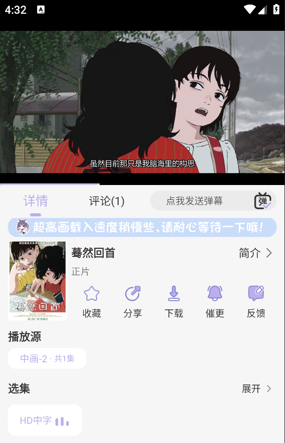 AkiAnime