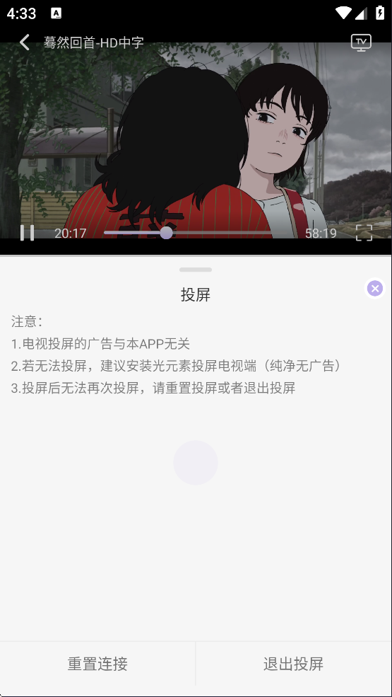 AkiAnime