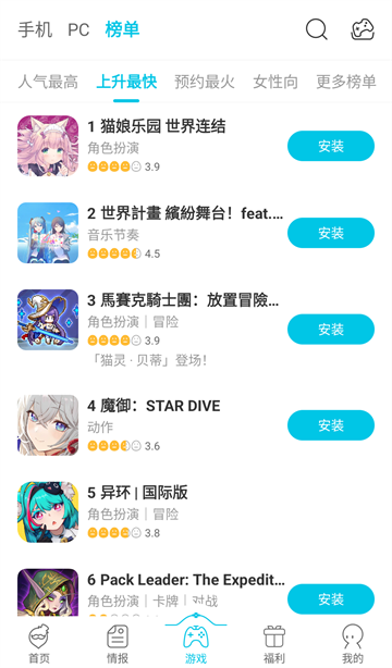 截图 QooApp游戏库 2