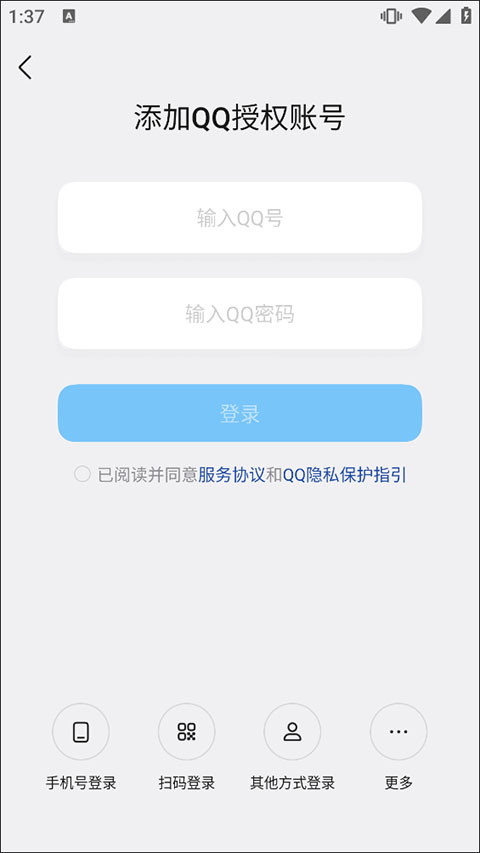QooApp游戏库