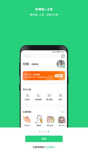 截图 Beanfun 3
