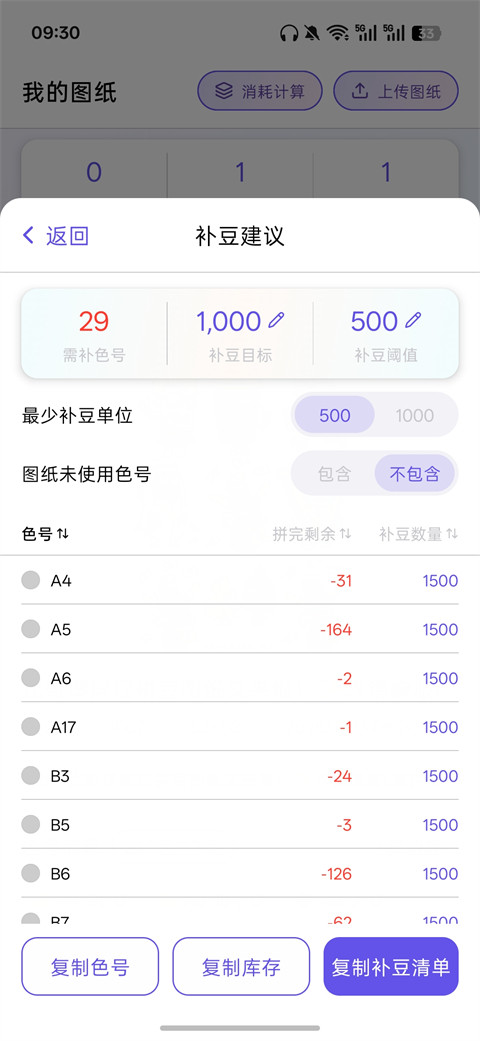 AI豆仓