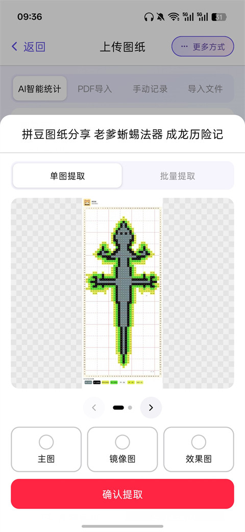 AI豆仓