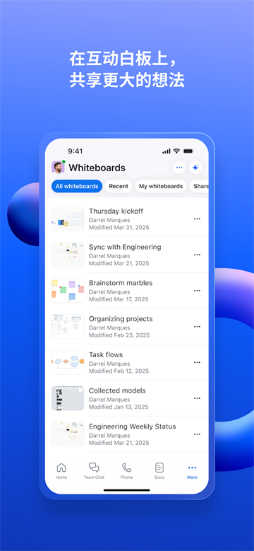 截图 ZoomWorkplace 2