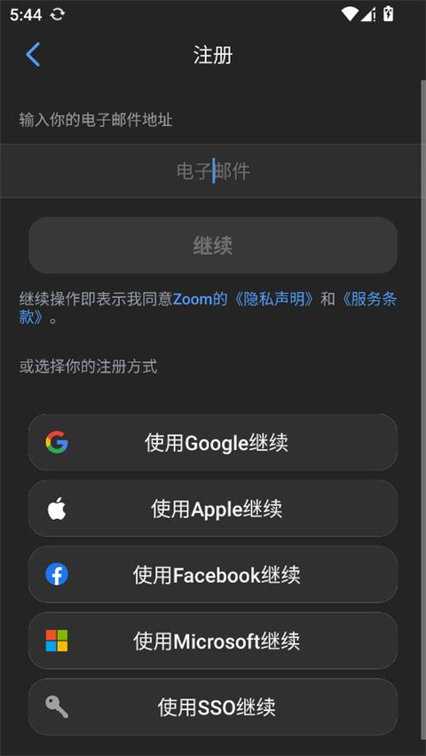ZoomWorkplace