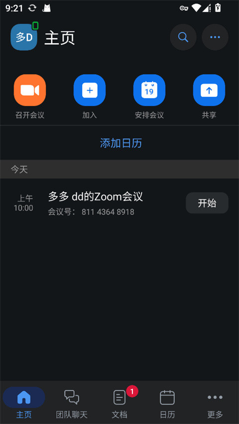 ZoomWorkplace