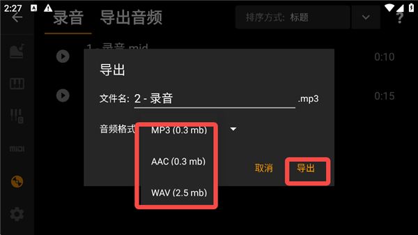 轻音钢琴