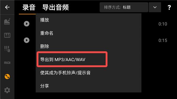 轻音钢琴