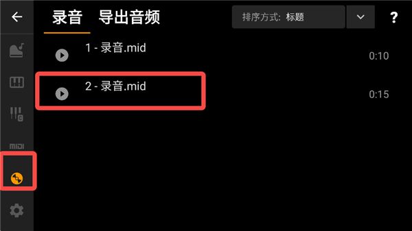 轻音钢琴