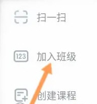 雨课堂