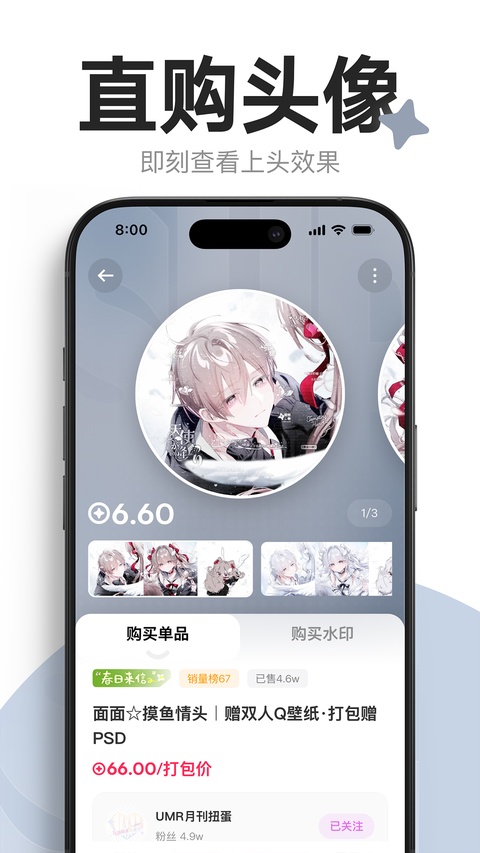 截图 萌物番 2