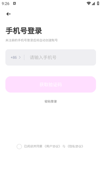 萌物番