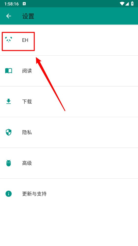 ehviewer官方下载