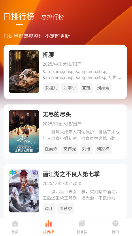 截图 特狗影视 3