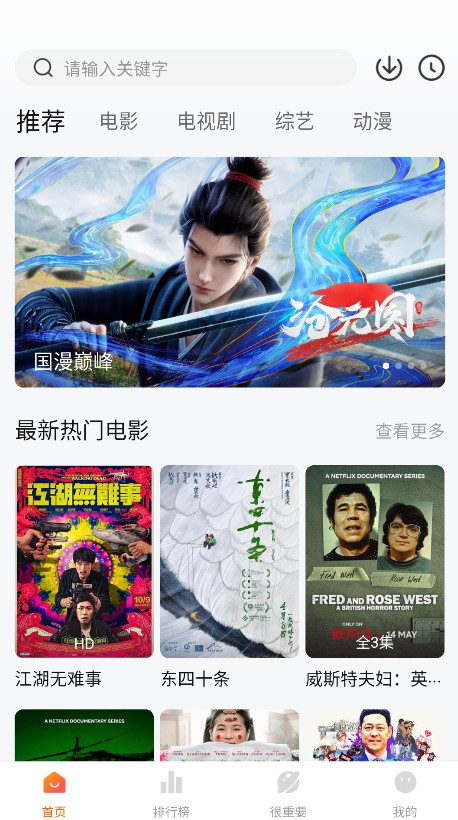截图 特狗影视 2