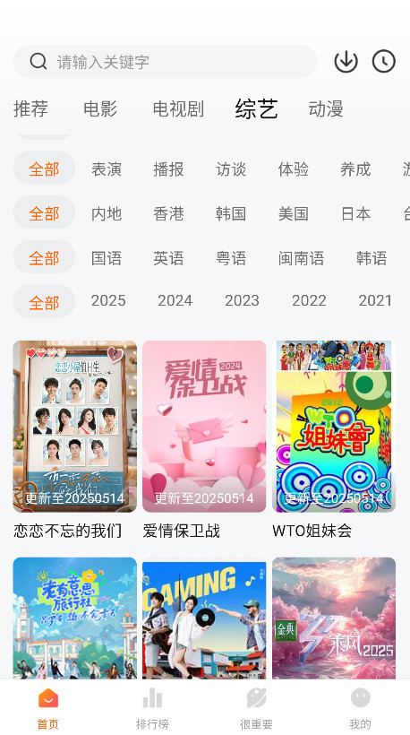 截图 特狗影视 4