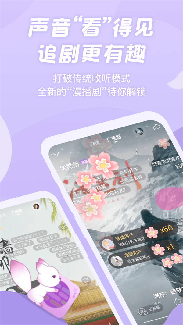 截图 克拉漫播 2