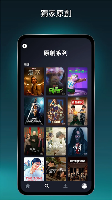 截图 Disney+ 3