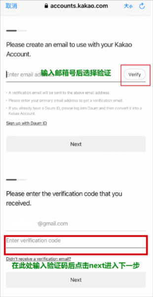怎么注册账号配图6