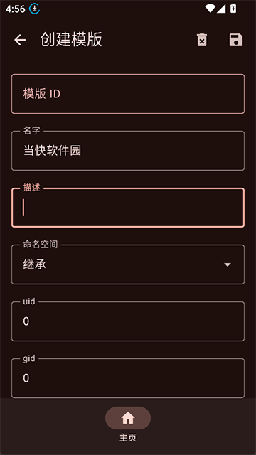 截图 KernelSU 2