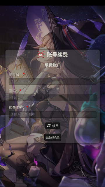 截图 SillyTavern 4