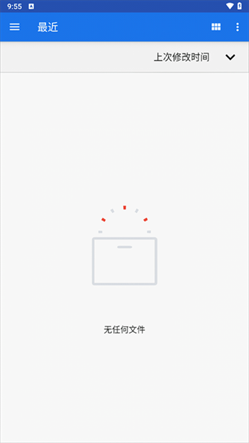 截图 Ruffle模拟器 2