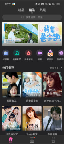 怎么投屏配图1