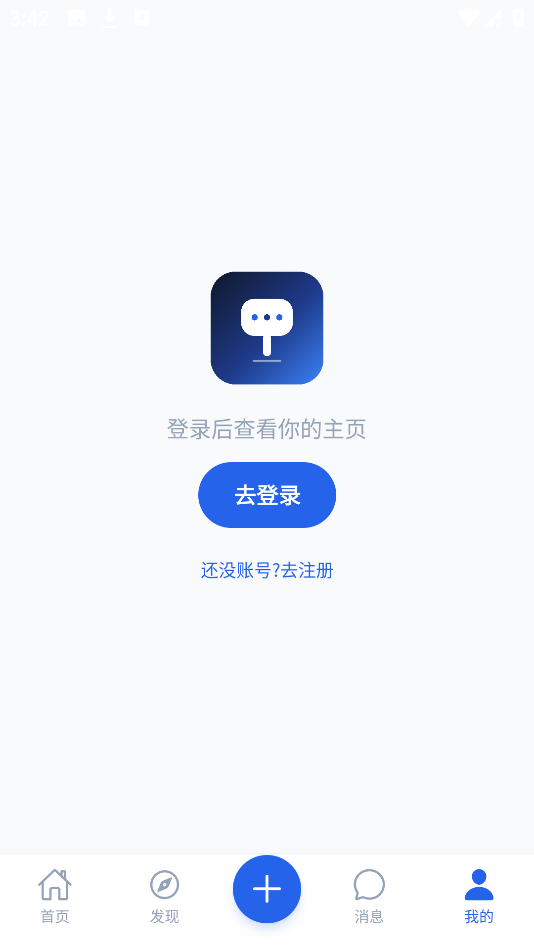 大蓝树app