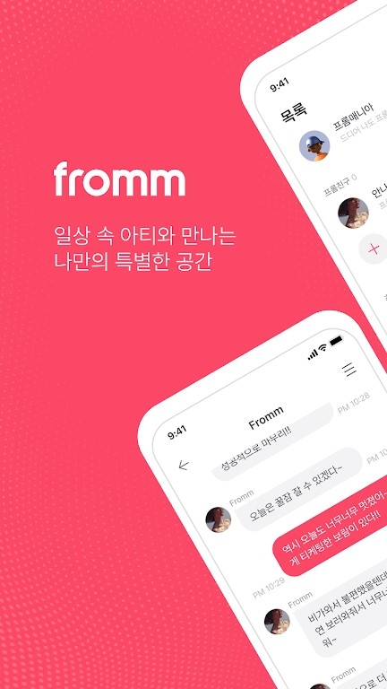 截图 fromm 2