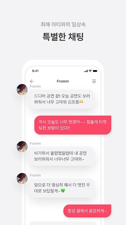 截图 fromm 3