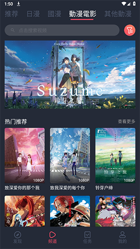 截图 JCYAPPORG 4