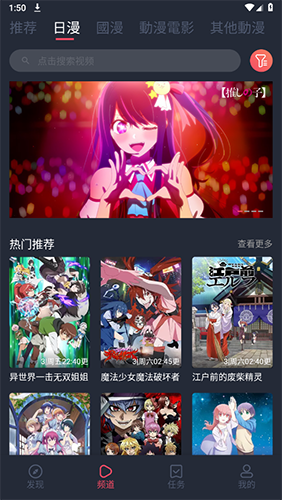 截图 JCYAPPORG 5