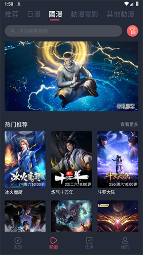 截图 JCYAPPORG 2