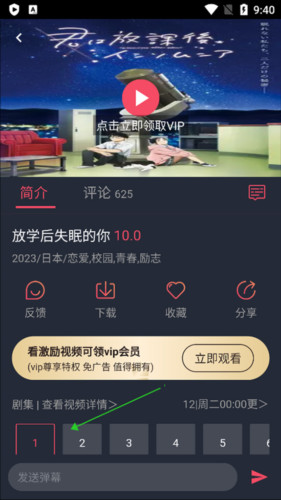 怎么投屏配图1