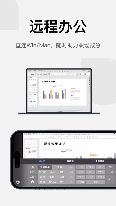 截图 网易UU远程 2