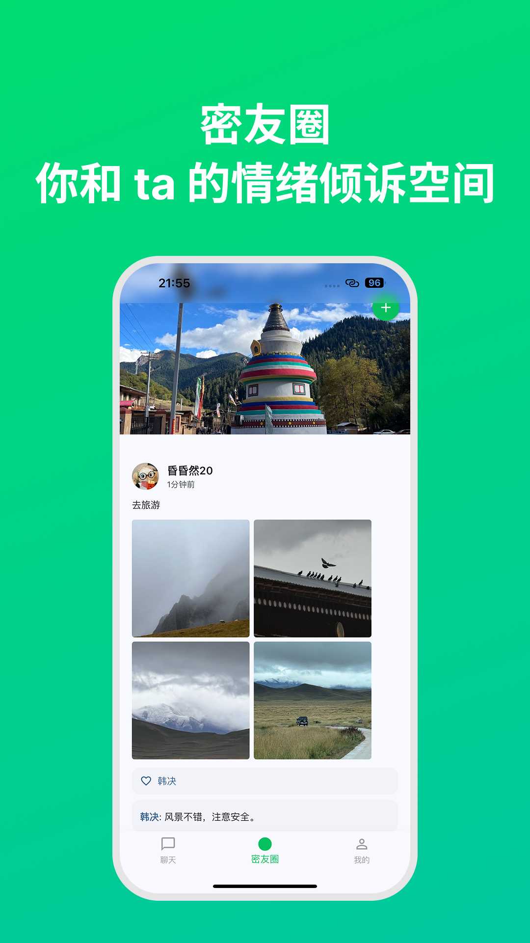 截图 dreamlove 3
