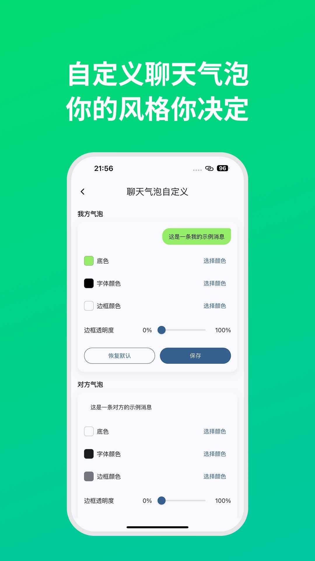 截图 dreamlove 4