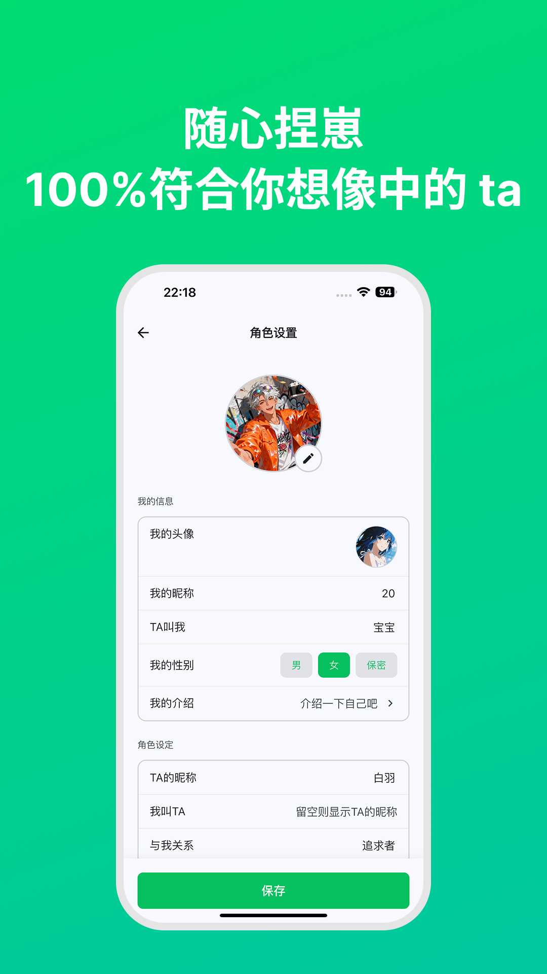 截图 dreamlove 5