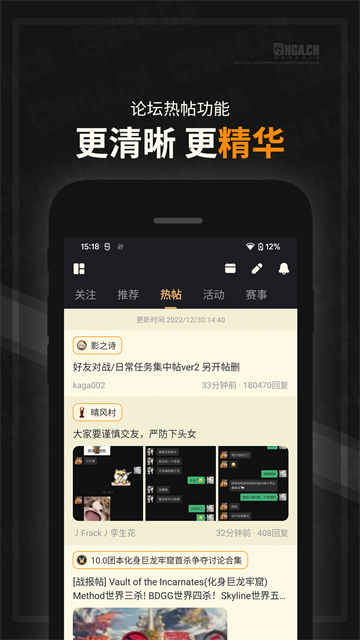 截图 NGA玩家社区 5