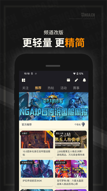 截图 NGA玩家社区 2