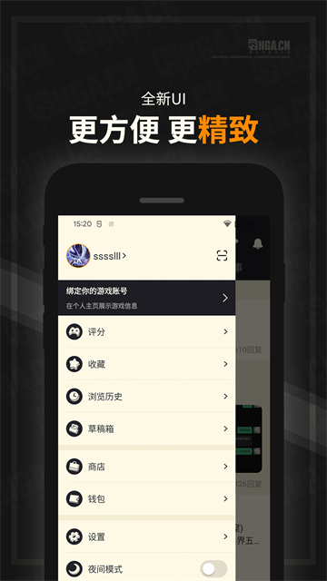 截图 NGA玩家社区 4